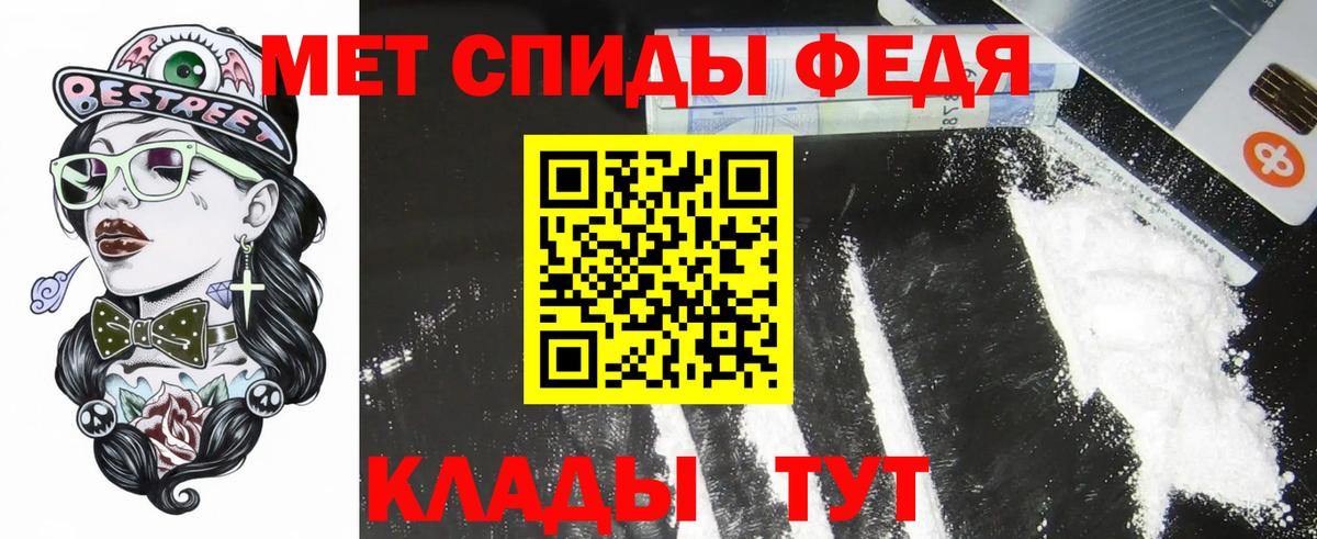 АМФЕТАМИН 97%  Вход с VPN  АМФ  Amphetamine  площадка наркотические препараты  Коряжма 