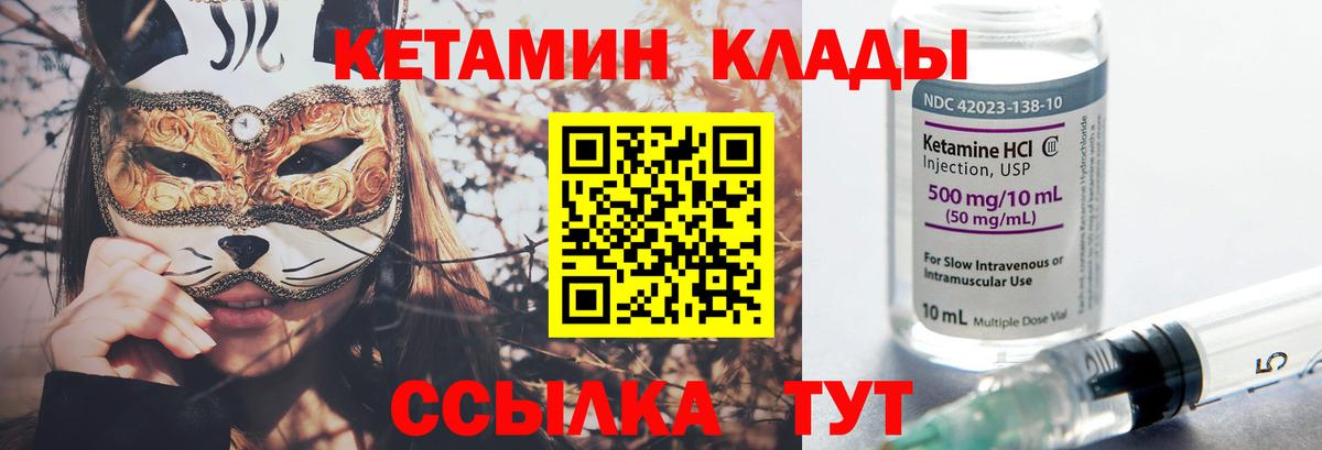 Мефедрон   МДМА  Cocaine  Конопля  Гашиш  Коряжма  LSD-25  МАРИХУАНА  Вход с VPN  Альфа ПВП СОЛЬ  