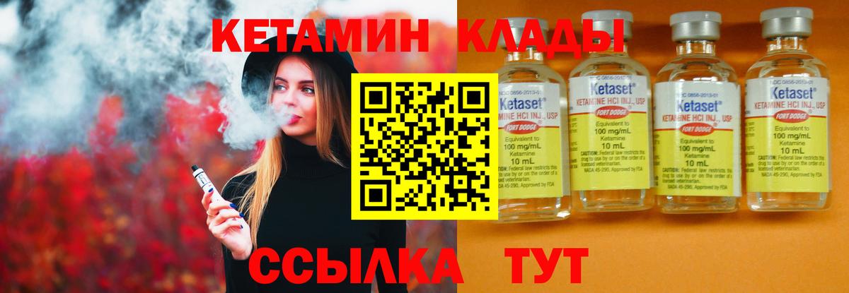 Коряжма  Кетамин ketamine  Вход с VPN  даркнет какой сайт  Кетамин VHQ 