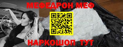 COCAINE Кинель