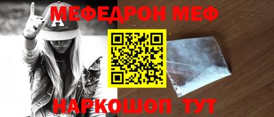 COCAINE Кингисепп
