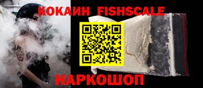 COCAINE Кингисепп