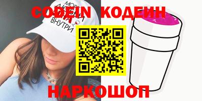 COCAINE Кинель