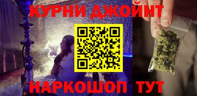 COCAINE Кингисепп