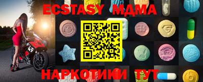COCAINE Кингисепп