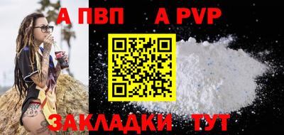 COCAINE Кинель