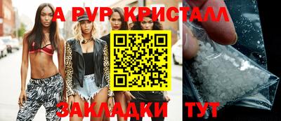 COCAINE Кингисепп