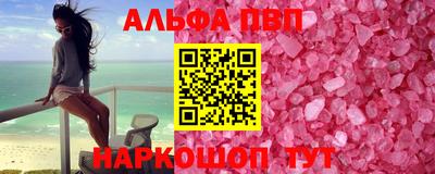 скорость mdpv Кимры