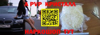 COCAINE Кинель
