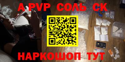 скорость mdpv Кимры