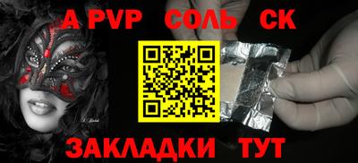 COCAINE Кинель