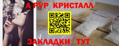 скорость mdpv Кимры