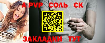 COCAINE Кингисепп