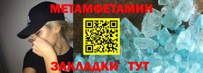 COCAINE Кингисепп