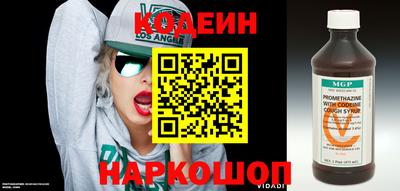 COCAINE Кинель