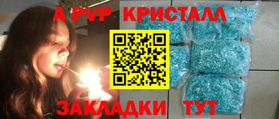 скорость mdpv Кимры