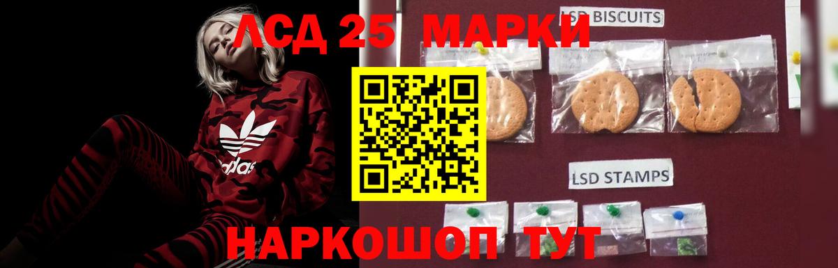 ЛСД экстази ecstasy Коряжма