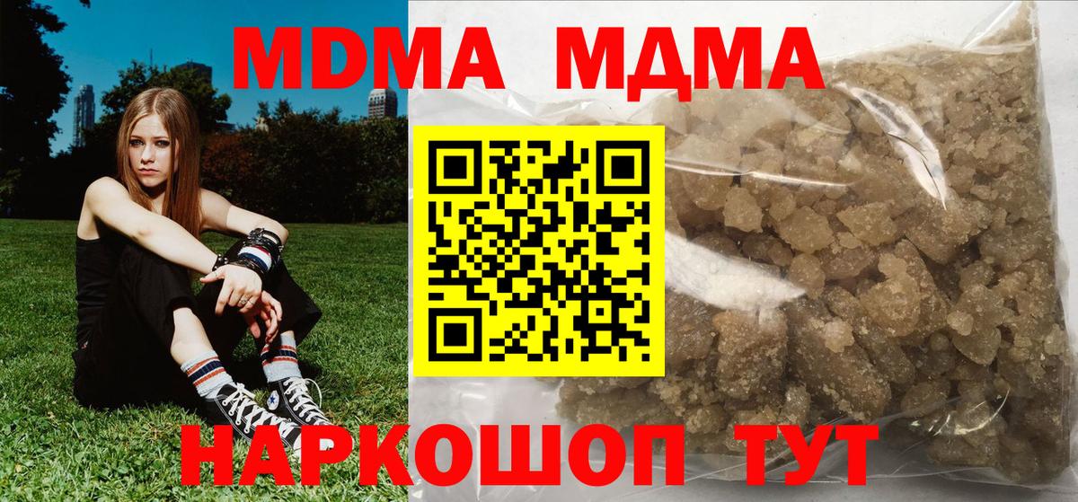 Коряжма  MDMA crystal  МДМА кристаллы  Вход с VPN 