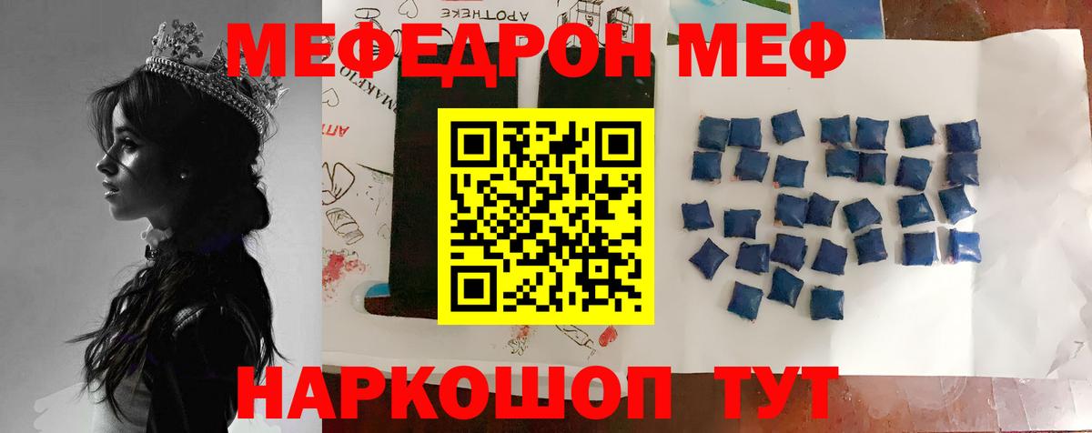 МЕФ мука Коряжма