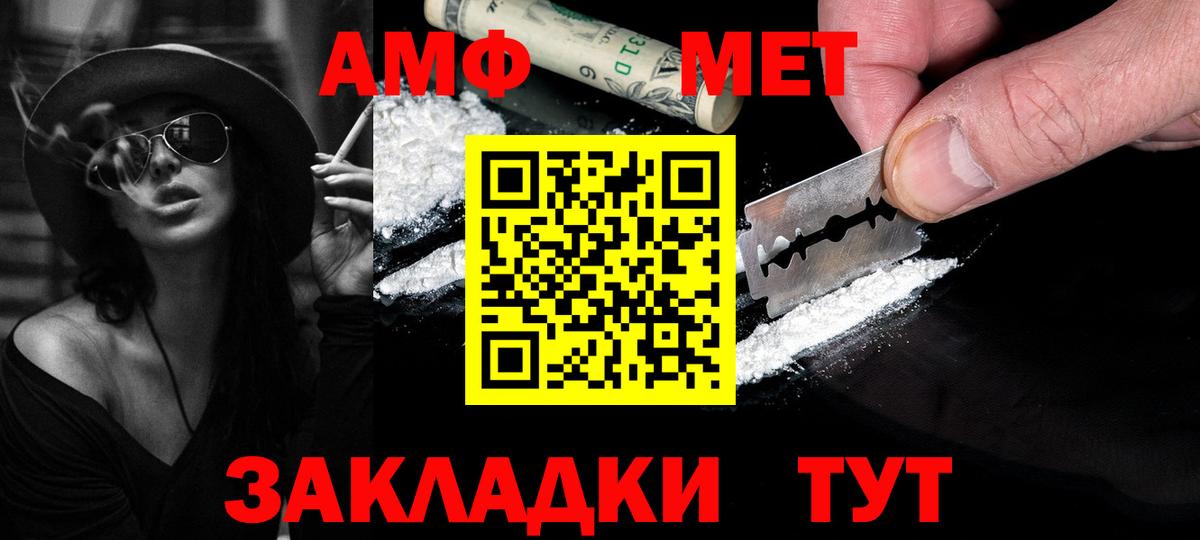 Коряжма  МЕТАМФЕТАМИН Methamphetamine  Вход с VPN  МЕТАМФЕТАМИН Methamphetamine 