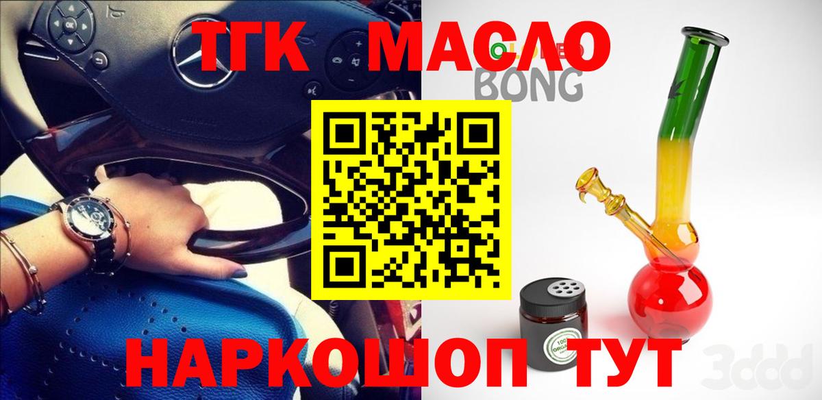 ТГК концентрат Коряжма